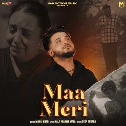 Maa Meri