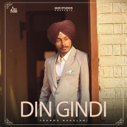 Din Gindi