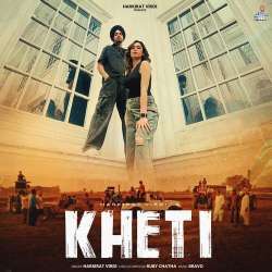 Kheti