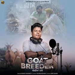 Goat Breeder
