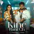Kine Pani Ch