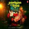 Pariyan Di Rani