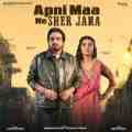 Apni Maa Ne Sher Jana