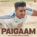 Paigaam