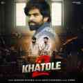 Khatole 2