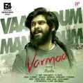 Vaanodum Mannodum