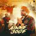 Ainne Joge