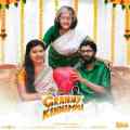 Granny Kannamma