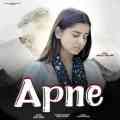 Apne