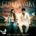 Geda Gaam Ka