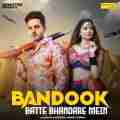 Bandook Batte Bhandare Mein