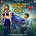 Badal Gailu - Sonu Sargam Yadav