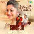 Kaththi Koovudhu Kadhal