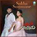 Sukha Summane (Naalkane Aayama)
