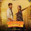 Dharmender Hemamalini (feat. Pranjal Dahiya)