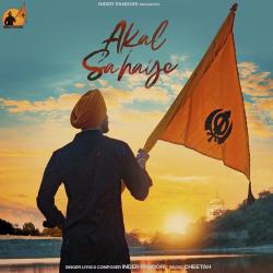 Akaal Sahaye - Inder Pandori