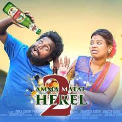 Am Ma Matel Herel 2 - Mahenta Soren