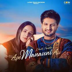 Ape Manauni Aw - Khushi Pandher