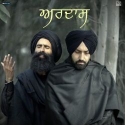 Ardaas - Kanwar Grewal
