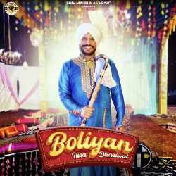 Boliyan - Hira Dhariwal