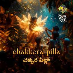 Chakkera Pilla - Bela Fleck