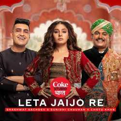 Leta Jaijo Re - Coke Studio Bharat
