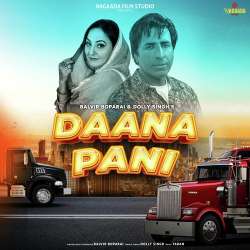 Daana Pani - Balvir Boparai