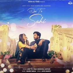 Das Te Sahi - Amit Vij