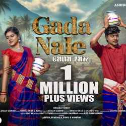 Gada Nale - Gangadhar Bindhani