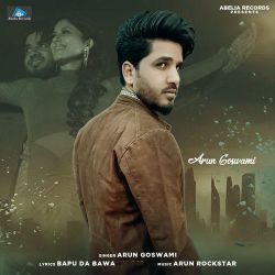 Jeen Di Vajha - Arun Goswami