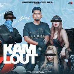 Kam Lout - A Kay