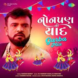 Nonpan Ni Yaad Garba Mix - Rakesh Barot
