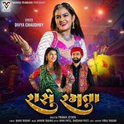 Rase Ramta - Divya Chaudhry