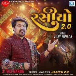 Rasiyo 2.0 - Vijay Suvada