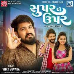 Super Thi Upar - Vijay Suvada