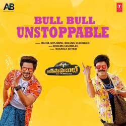 Bull Bull - Unstoppable