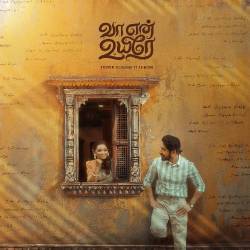 Vaa En Uyire - Stephen Zechariah